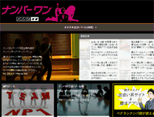 Tablet Screenshot of nanpa-1.com